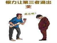 温州市捷拱商贸有限公司