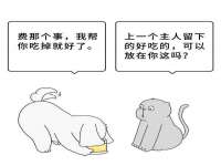 温州市捷拱商贸有限公司