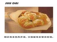 温州市捷拱商贸有限公司