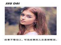 温州市捷拱商贸有限公司