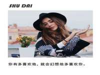 温州市捷拱商贸有限公司
