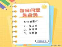 温州市捷拱商贸有限公司