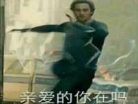 温州市捷拱商贸有限公司