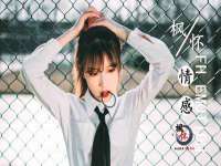 温州市捷拱商贸有限公司