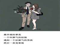 温州市捷拱商贸有限公司