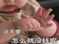 温州市捷拱商贸有限公司