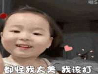 温州市捷拱商贸有限公司