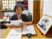 温州市捷拱商贸有限公司