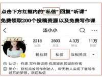 温州市捷拱商贸有限公司