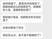 温州市捷拱商贸有限公司