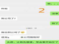 温州市捷拱商贸有限公司