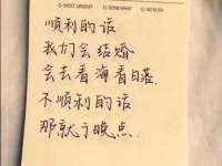 温州市捷拱商贸有限公司