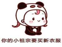 温州市捷拱商贸有限公司