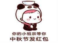 温州市捷拱商贸有限公司
