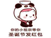 温州市捷拱商贸有限公司