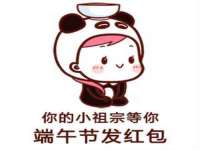 温州市捷拱商贸有限公司