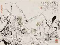 温州市捷拱商贸有限公司