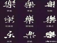 温州市捷拱商贸有限公司