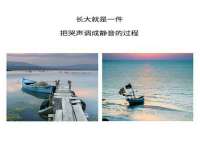 温州市捷拱商贸有限公司