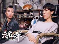温州市捷拱商贸有限公司