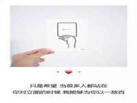 温州市捷拱商贸有限公司