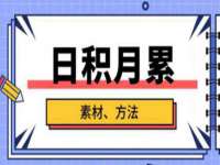 温州市捷拱商贸有限公司