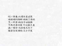 温州市捷拱商贸有限公司