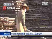 温州市捷拱商贸有限公司