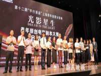 温州市捷拱商贸有限公司