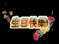 温州市捷拱商贸有限公司
