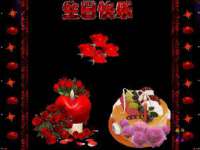 温州市捷拱商贸有限公司