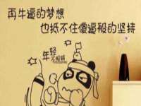 温州市捷拱商贸有限公司
