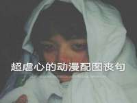 温州市捷拱商贸有限公司