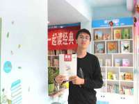 温州市捷拱商贸有限公司