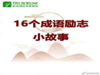 温州市捷拱商贸有限公司