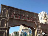 温州市捷拱商贸有限公司