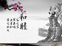 温州市捷拱商贸有限公司
