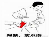 温州市捷拱商贸有限公司