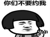 温州市捷拱商贸有限公司