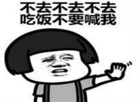 温州市捷拱商贸有限公司