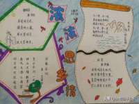 温州市捷拱商贸有限公司