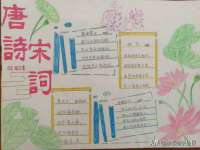 温州市捷拱商贸有限公司