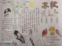 温州市捷拱商贸有限公司