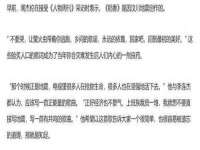 温州市捷拱商贸有限公司