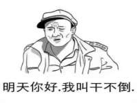 温州市捷拱商贸有限公司