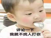 温州市捷拱商贸有限公司