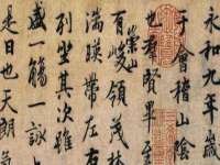温州市捷拱商贸有限公司