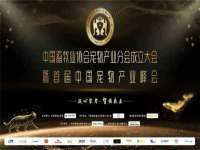 温州市捷拱商贸有限公司