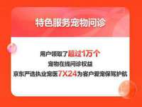 温州市捷拱商贸有限公司