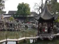 温州市捷拱商贸有限公司